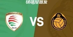 塞尔电台：罗德里与费兰合同将于2027年到期，两人未来去向仍不明朗