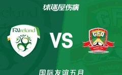 天空:阿森纳将罗杰斯列为今夏首要引援目标,预计即将提交正式报价
