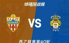 巴佩追平梅西非点球进球纪录