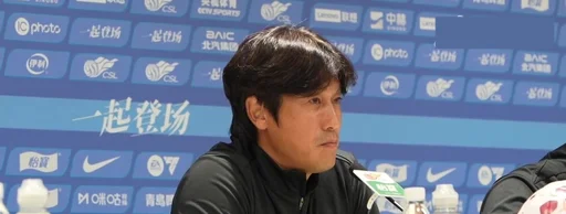 徐正源:国安实力强劲,期待与强队交锋
