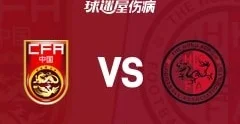 热刺2026季前赛赛程公布：7月22日集结，远征大洋洲对阵切尔西