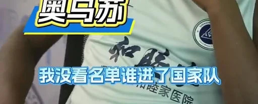 白宫确认特朗普将出席世界杯决赛并颁发冠军奖杯;历史首次:世界杯冠军将获戒指;国际足联回应阿根廷球员举马岛横幅